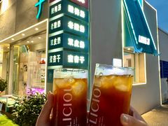 -梁子刨冰王&梁小糖(王顶堤店)
