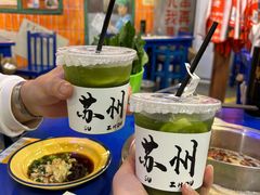-马路边边火锅串串(观前街店)