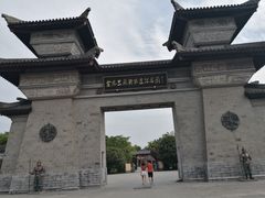 -合肥三国新城遗址公园