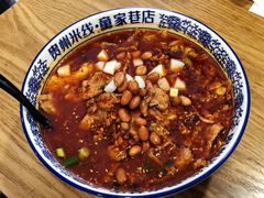 水煮肉米线-贵州米线(童家巷店)
