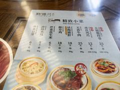 -勤德兴(湖滨路店)