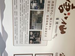 -唐八仙生煎(东鱼坊店)