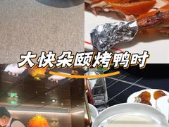 -秀儿四九城·新京菜(亚运村鸟巢店)