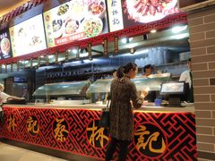 -蔡林记(丹尼斯6天地店)