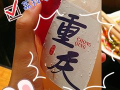 -川中故事·成都老火锅(东书房店)