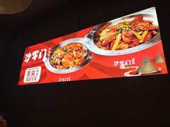 -沙掌门肉蟹煲(沙溪店)