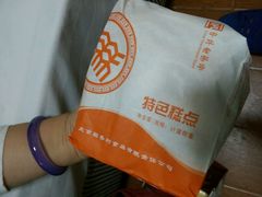 -北京稻香村(前门店)