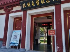 -玉华宫景区
