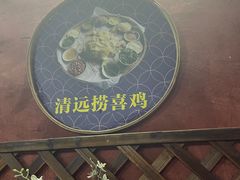 -大姑母农庄
