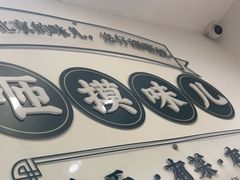 -咂摸(南锣鼓巷店)