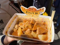 -老day牛杂(官也街总店)