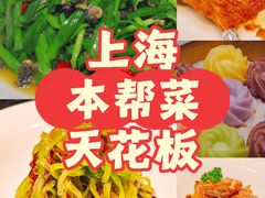 -忆家一宴(大木桥路旗舰店)