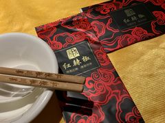 -红辣椒·川菜·火锅(科华路店)