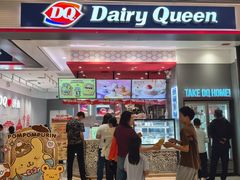 -DQ·蛋糕·冰淇淋(领秀城店)