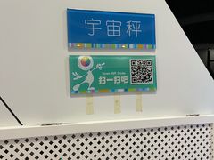 -上海儿童博物馆