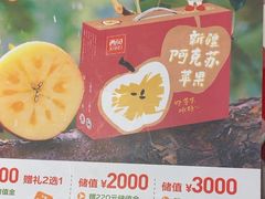 -西贝(财富购物中心店)