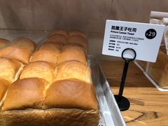 凯撒王子吐司-麦陌(正弘城店)
