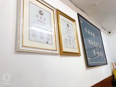 -糯米香(长江路店)