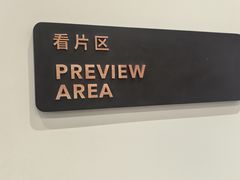 -海马体大师店(广州天汇广场IGC大师店)