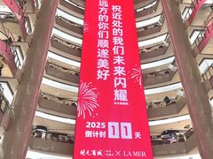 -开元商城(钟楼店)
