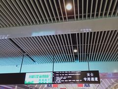 -沈阳站