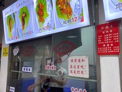 -赵元章肉骨烧(山塘街店)