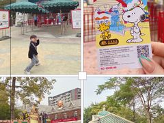 -史努比缤纷世界