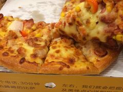 -尊宝比萨(厦大店)