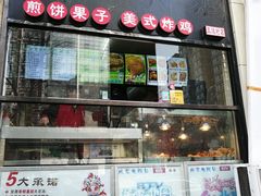 -余婆炸鸡(亚运村店)