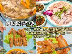 -椰梦长廊