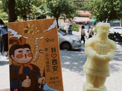 -秦始皇帝陵博物院(兵马俑)