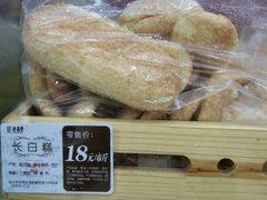 -老鼎丰(靖宇街总店)