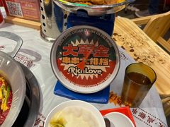 -大芊金重庆串串火锅(南京路店)