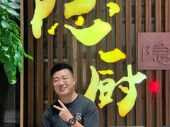 -隐厨·中国菜馆(三里屯T+MALL店)