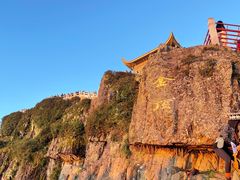-峨眉山风景名胜区