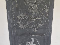 -中国翰园碑林