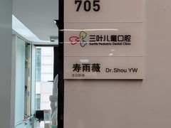-杭州口腔医院(城西院区)