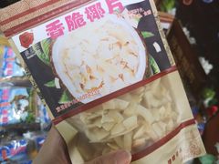 -亚龙湾国际玫瑰谷
