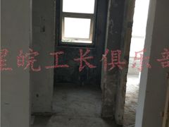 -星皖工长俱乐部·老房装修
