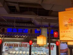 -老淮安·淮安菜(涟水店)