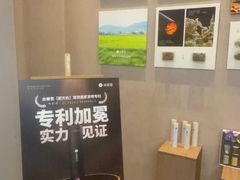-灸春堂·艾灸·痛症·整脊连锁(之江银泰店)