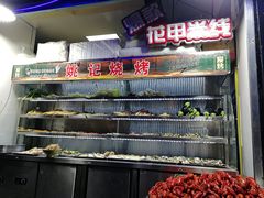-吴山路夜市
