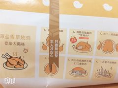 -艾薯夫妇Aysh(红山店)