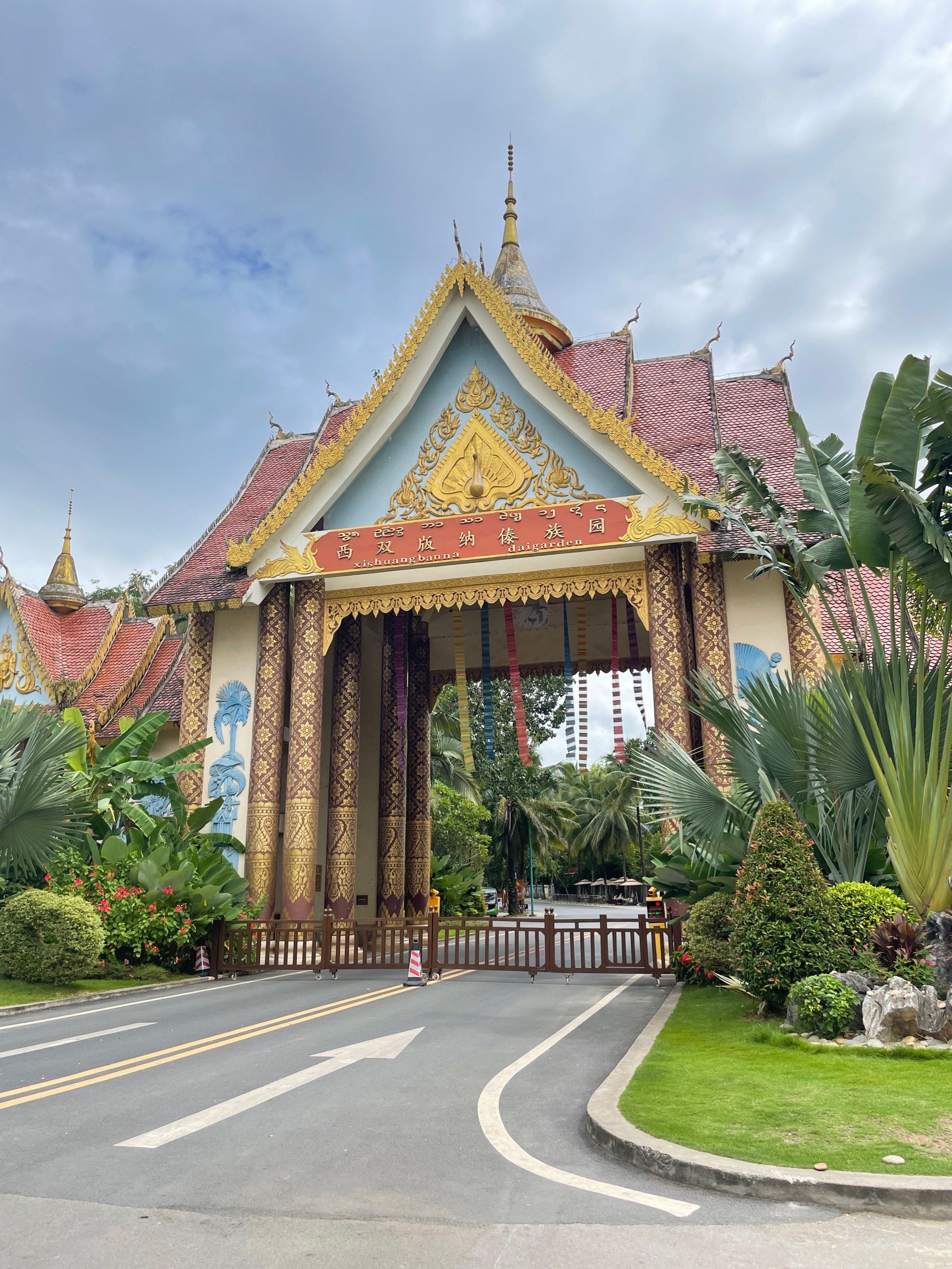 西双版纳傣族园