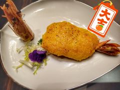 松露日和酱焗老虎虾-新骏景万豪酒店·万豪中餐厅