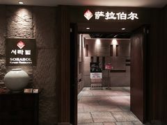 门面-萨拉伯尔(燕莎友谊商城店)