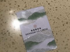 -北京中国大饭店