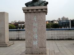 -李公堤