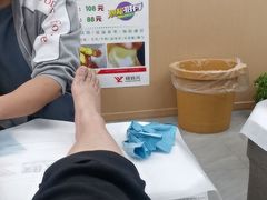 -郑远元专业修脚房(凌兆路店)