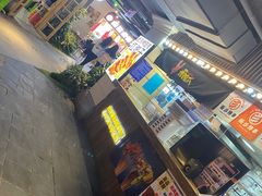 -乐彡炸串·烤苕皮(西单华威约饭街店)